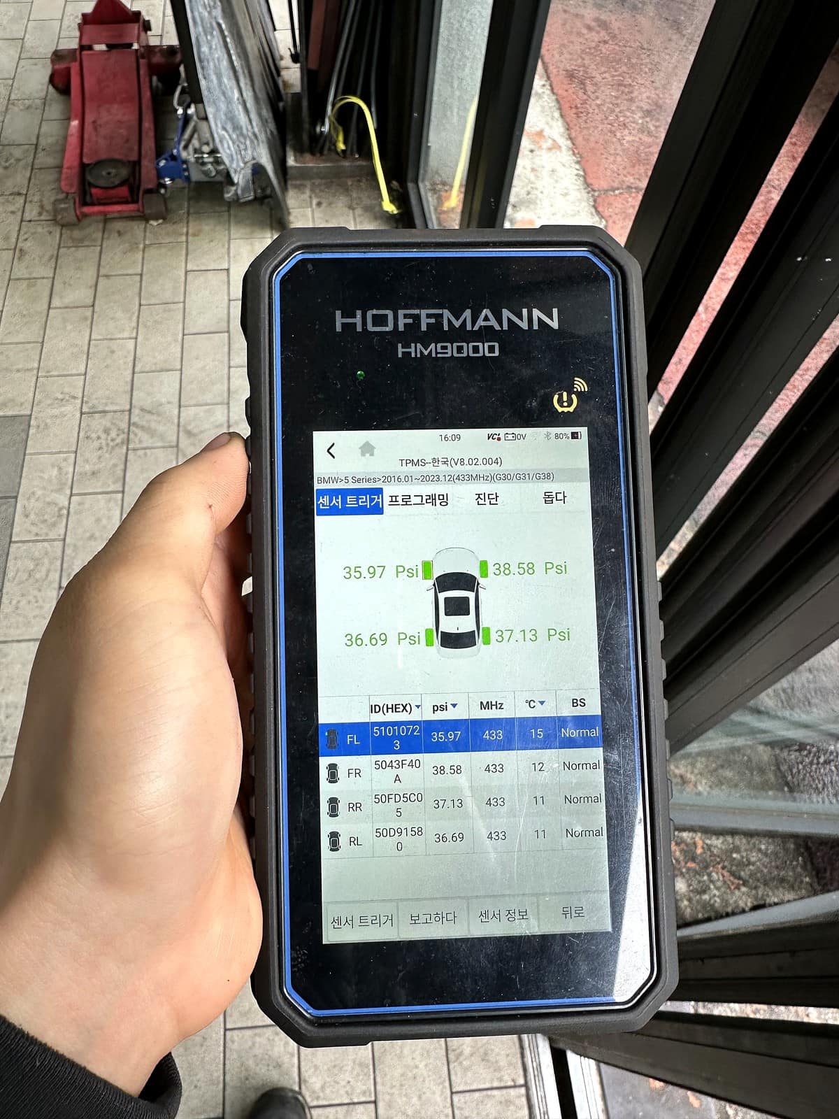 BMW 진단기 점검 화면