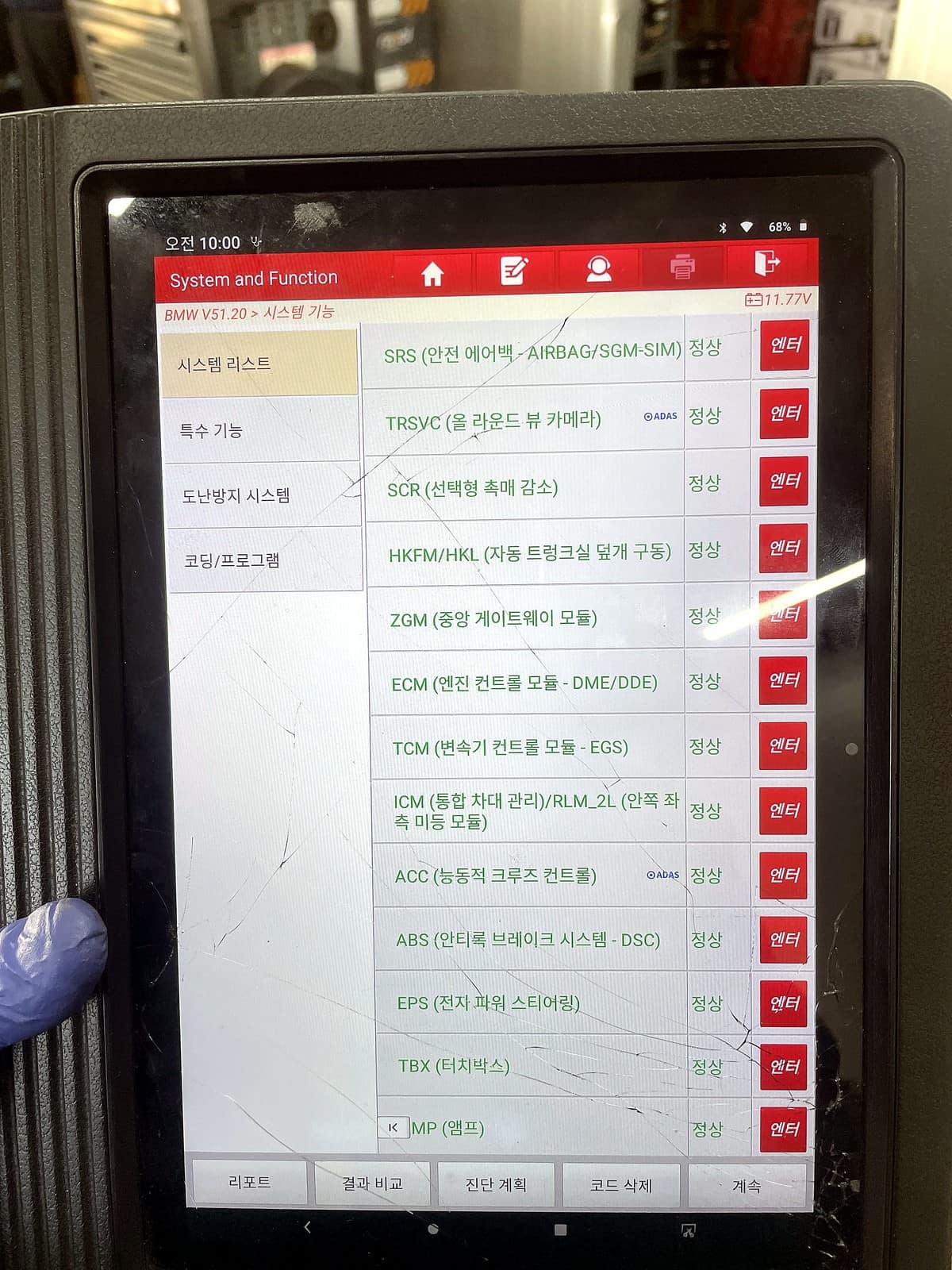 산소센서 교체 후 진단기 재스캔 결과, 전 계통 정상 확인 화면