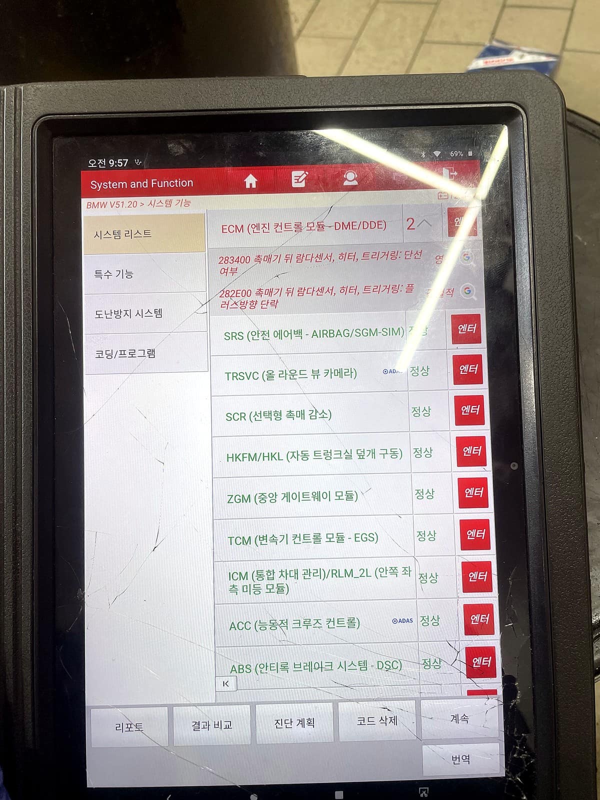 BMW 진단기 화면에 표시된 촉매기 뒤 람다센서 히터 회로 이상 코드