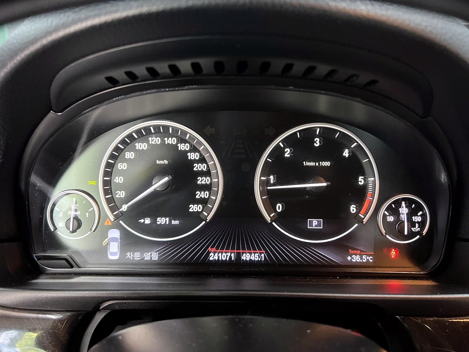 BMW 520d 계기판, 주행거리 24만km대 표시