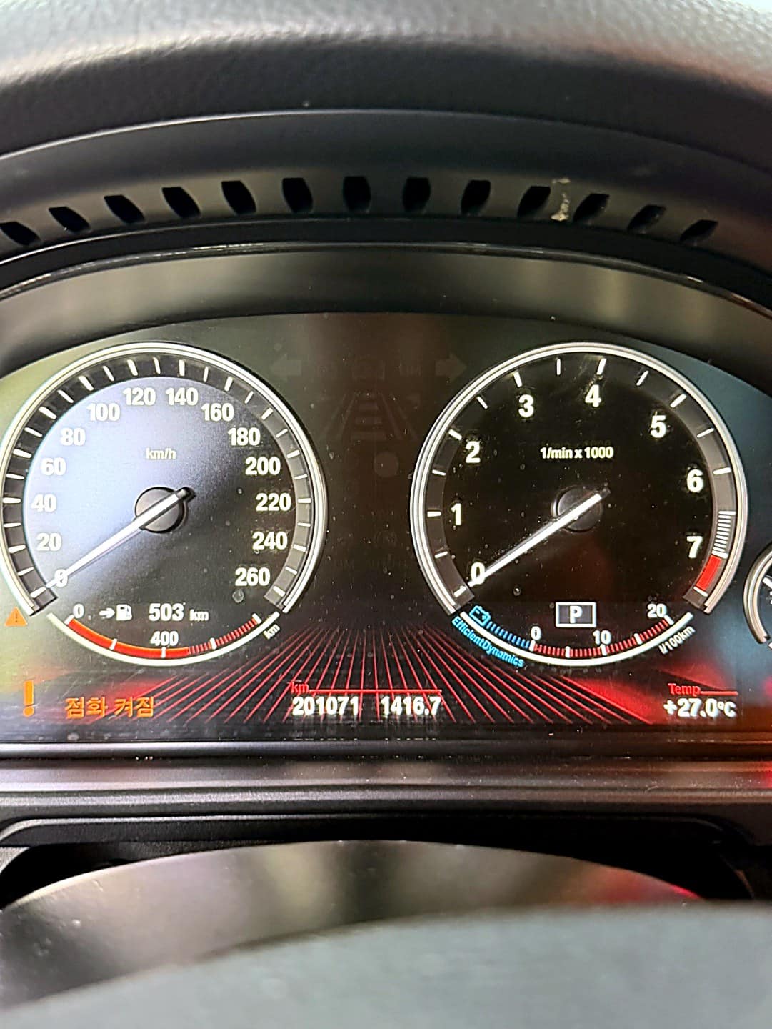 BMW 528i 계기판, 주행거리 20만km 초과 표시
