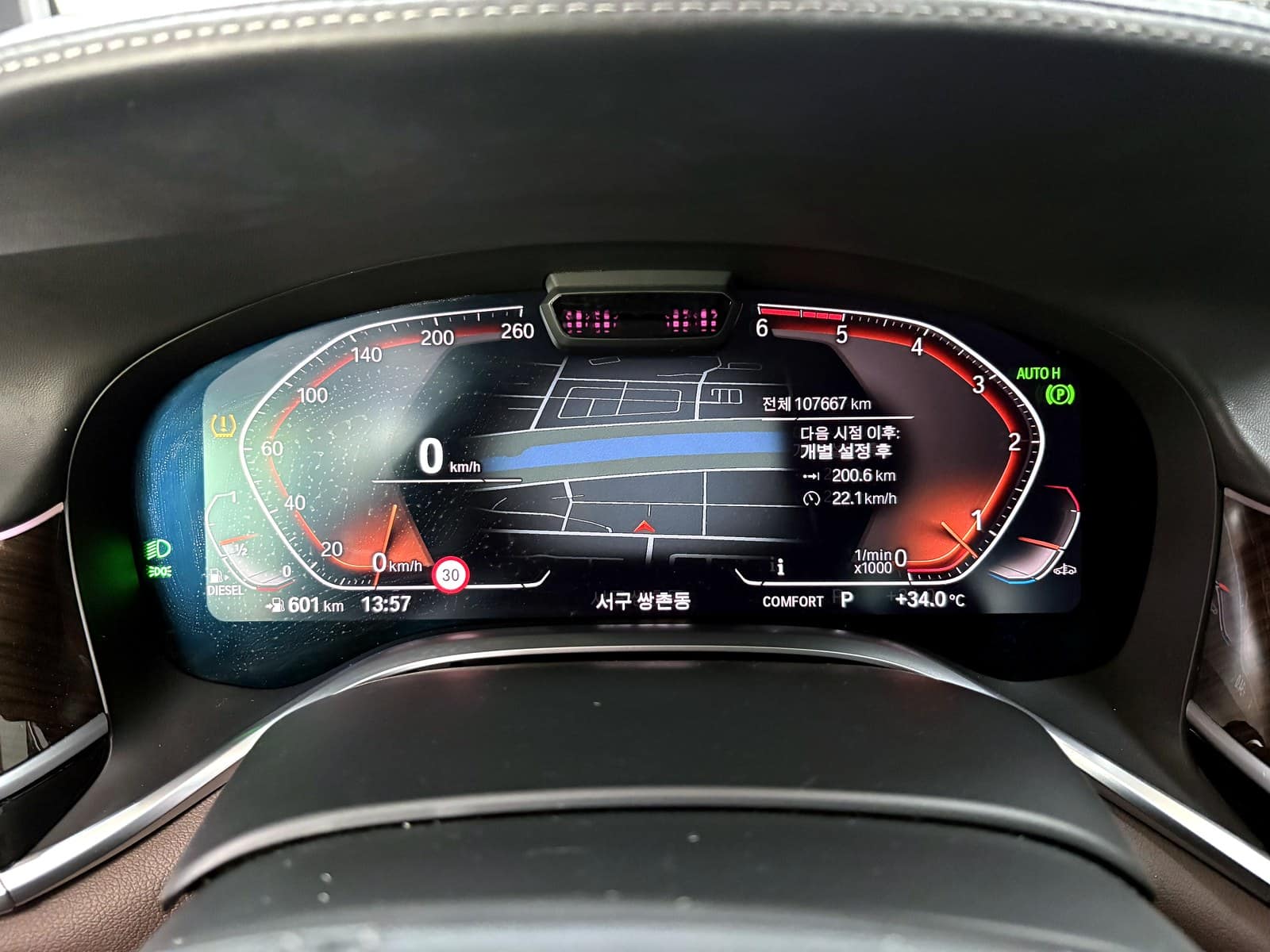 BMW 정비 사진