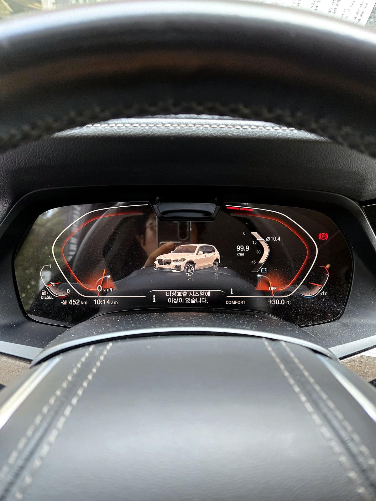 BMW X5 계기판, 비상호출 시스템에 이상이 있습니다 경고 문구