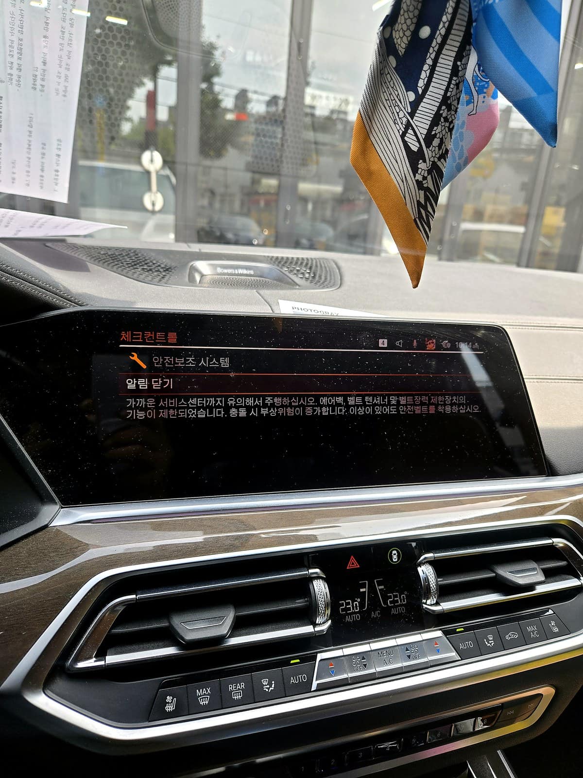 BMW X5 트렁크 내부, 비상호출 모듈 및 배터리 장착 위치