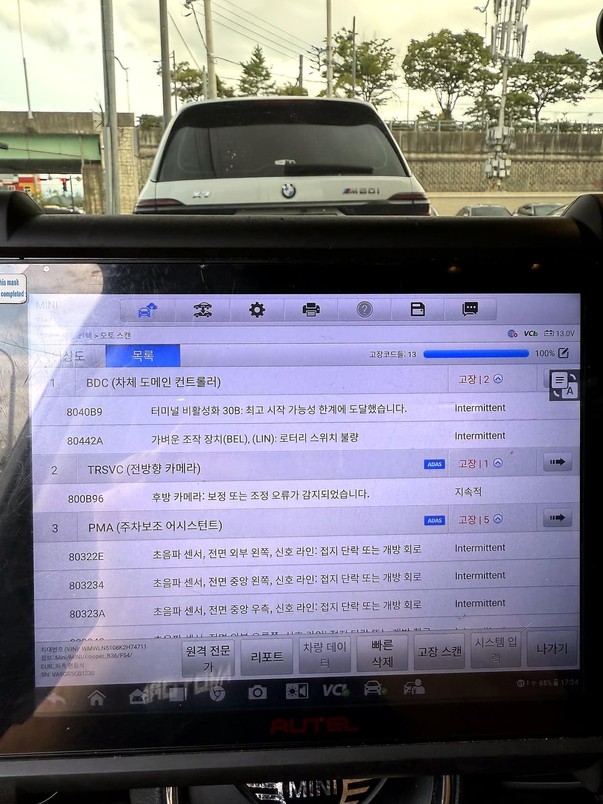 미니쿠퍼 클럽맨 정밀 진단기로 차체 전체 시스템을 스캔하는 화면