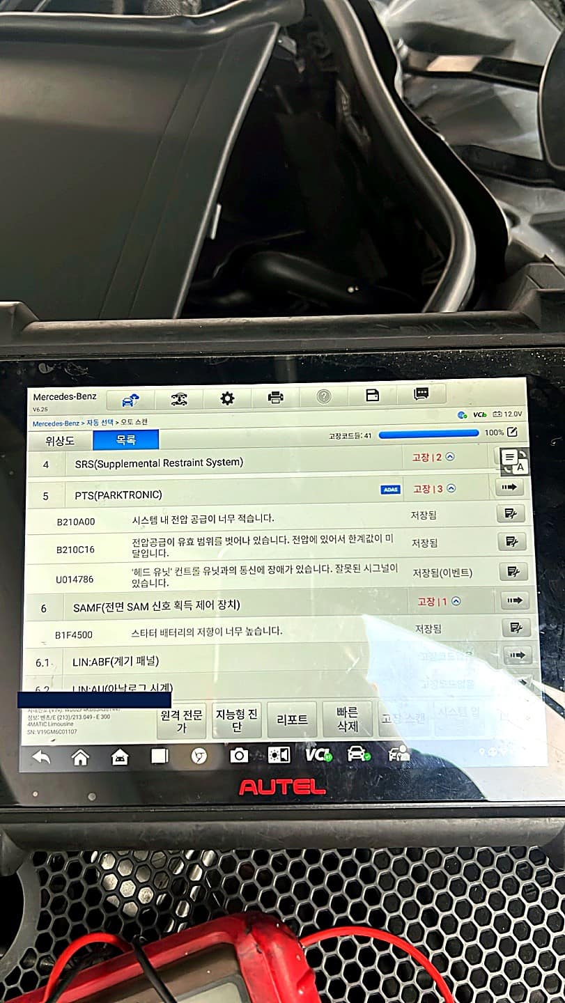 벤츠 E300 진단기 고장 코드 확인